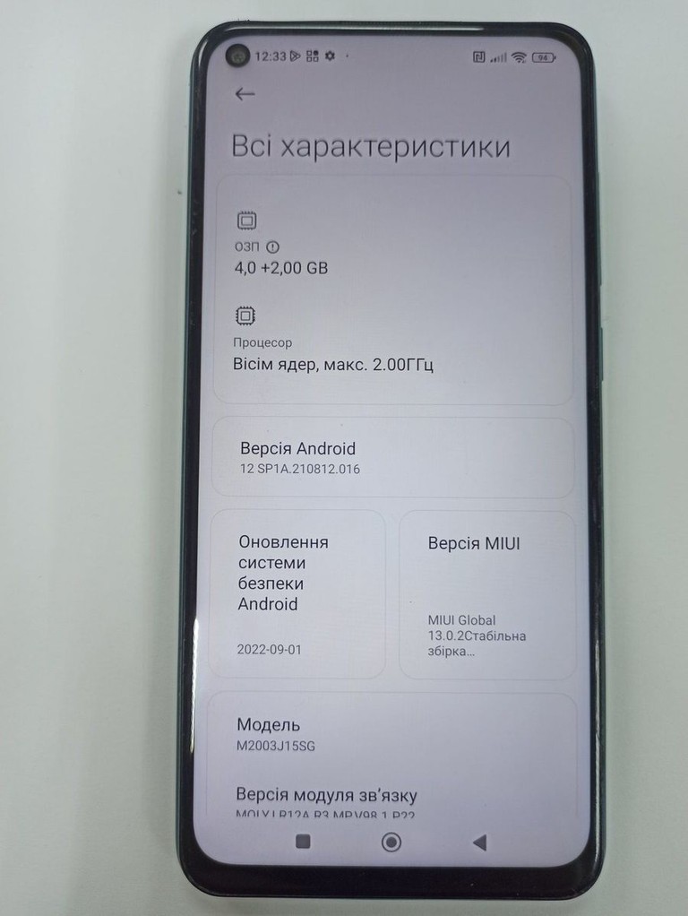 Розпродаж Xiaomi Redmi Note 9 4/128GB Blue (no NFC), продавець Техноскарб