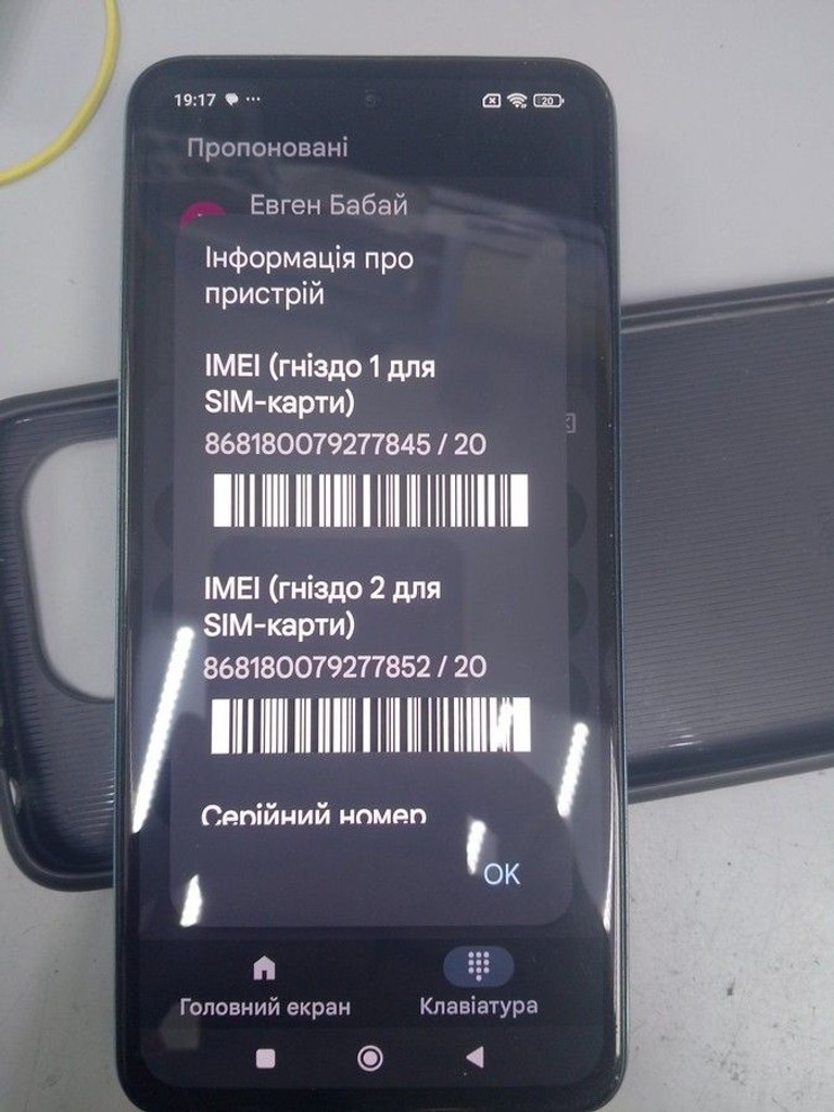 Купити Xiaomi redmi note 14 6/128gb Б/У
