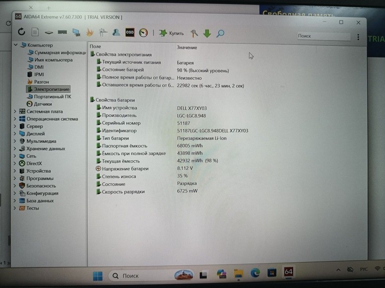 Dell 14/core i5 8365u ddr4/8gb ddr4/ssd 256 gb/*інтегрована Код:01-200975805. Зображення 9