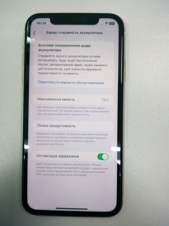 Купить Мобильный телефон Apple iphone 11 64gb дешиво в магазине Б