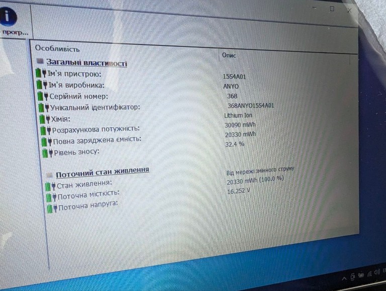 Lenovo 15/core i3 5005u ddr3/4gb ddr3/hdd 500 gb/ssd *відсутній/*інтегрована Код:null. Зображення 4