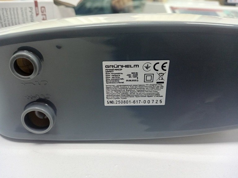 Объявление Grunhelm GRM617 Б/У