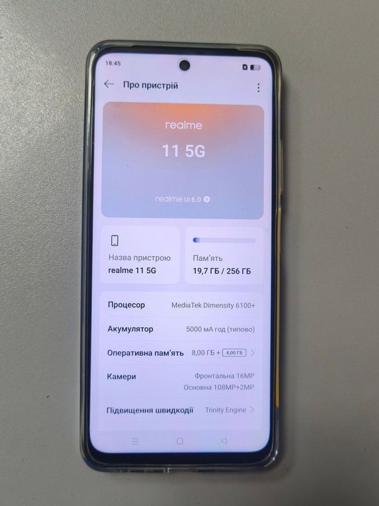 Розпродаж Realme 11 5g 8/256gb, продавець Техноскарб