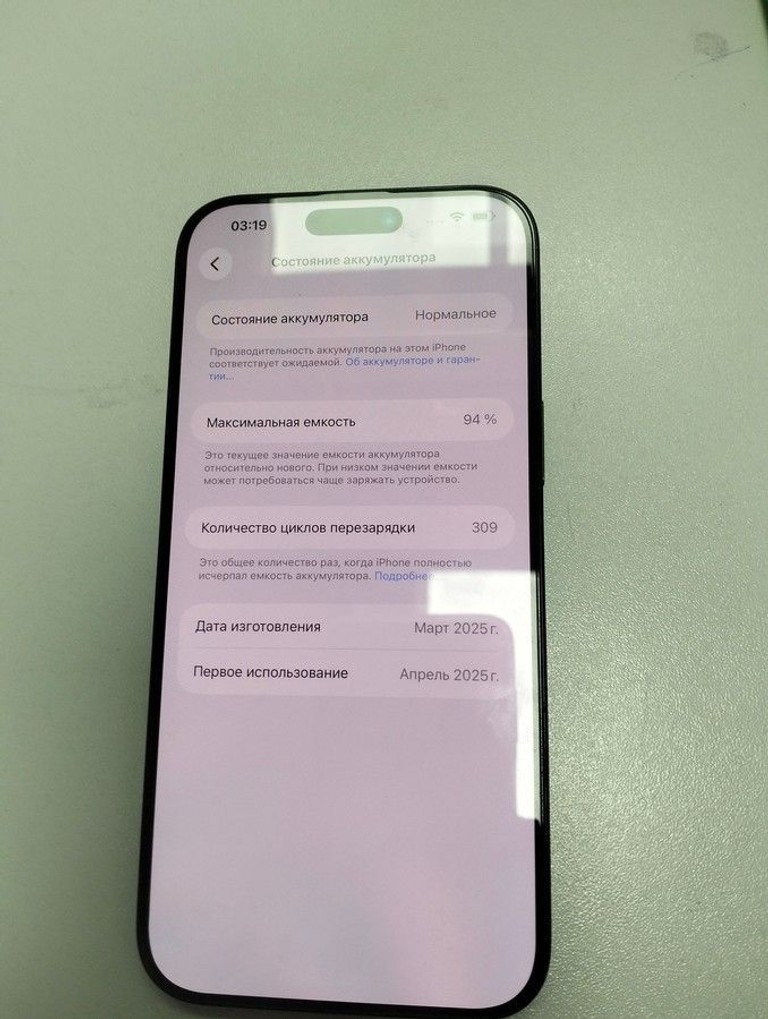 Дешево Apple iphone 16 pro max 256gb з ломбарду