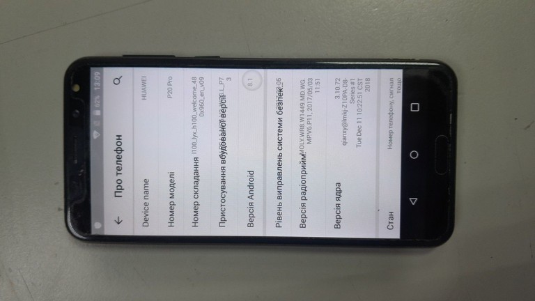 Розпродаж Huawei p20 pro 4/64gb, продавець Техноскарб