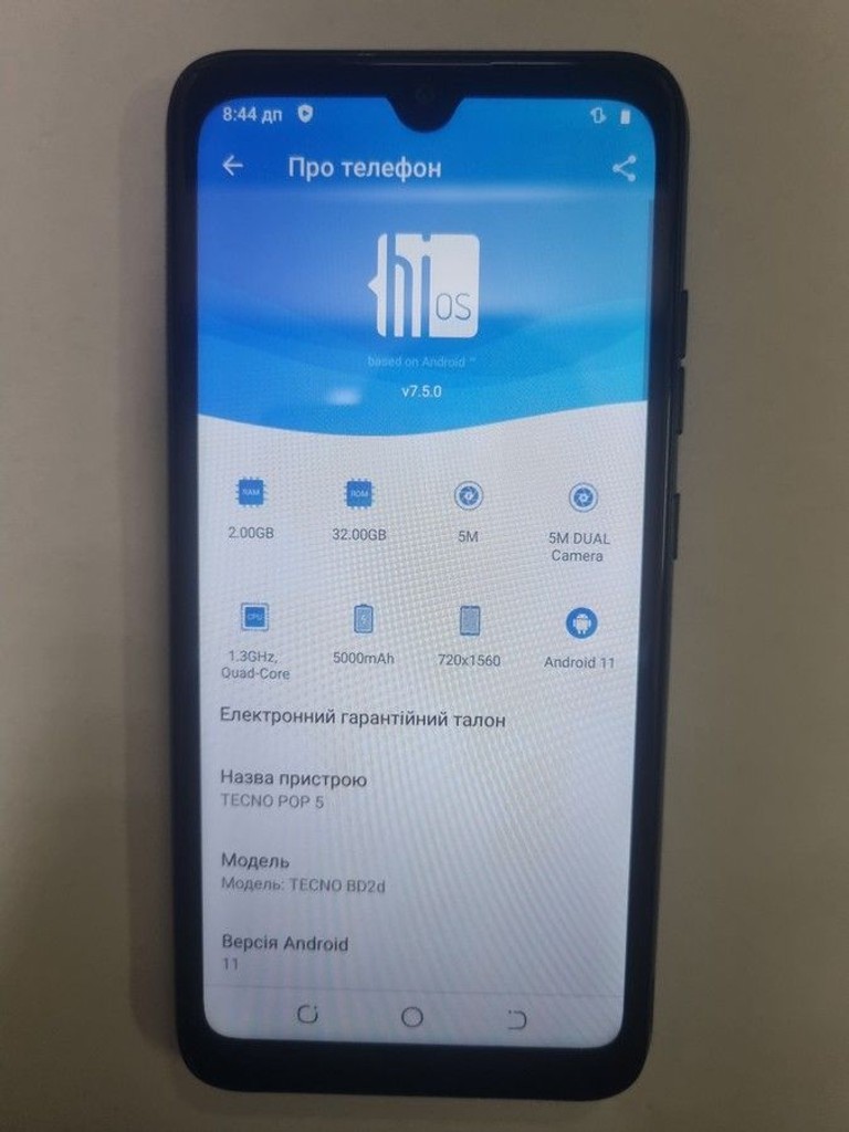 Купити Tecno pop 5 2/32gb Б/У