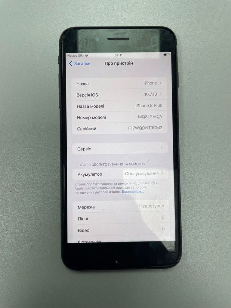 Купити Apple iphone 8 plus 64gb Б/У