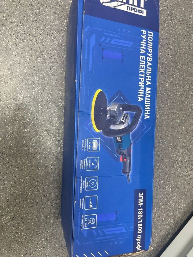 Оголошення Зеніт ЗПМ-180/1800 Б/У