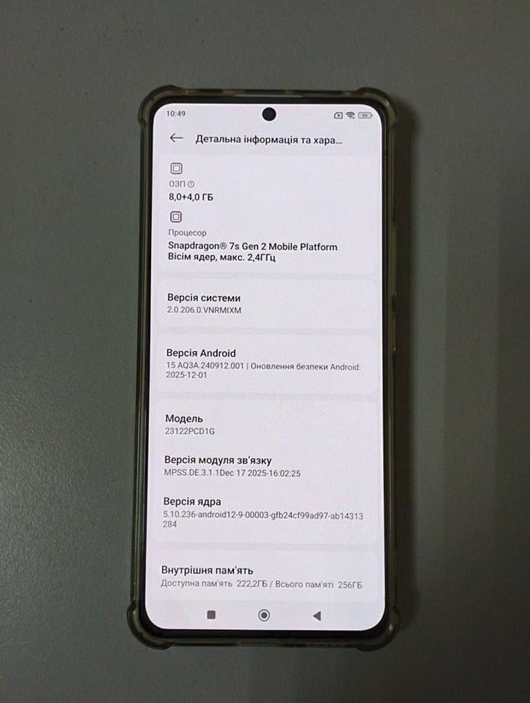 Xiaomi Poco X6 8/256GB Black Код:01-200999118. Зображення 5