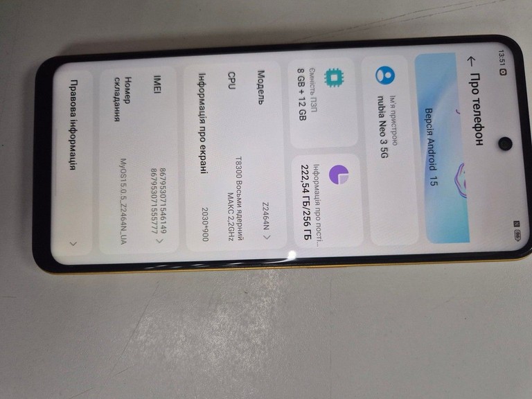 Дешево Zte Nubia Neo 3 5G 8/256GB Shadow Black з ломбарду