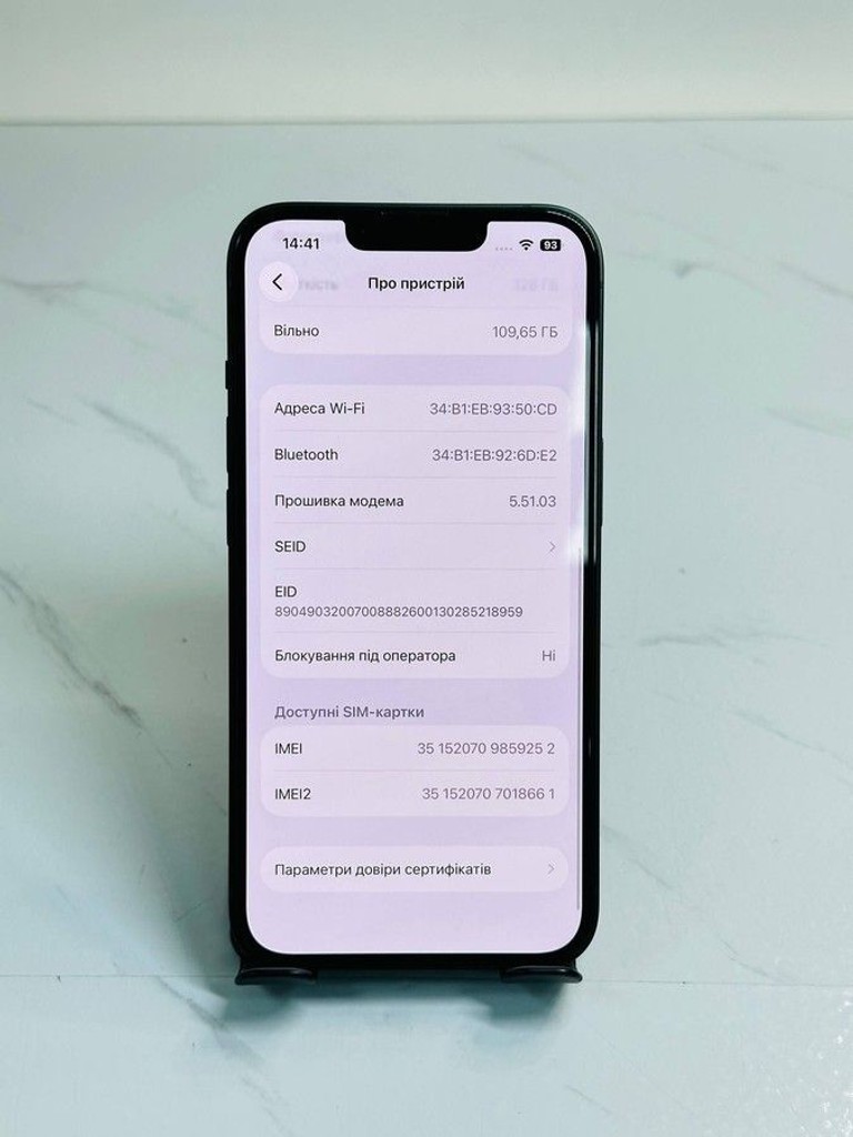 Розпродаж Apple iphone 13 128gb, продавець Техноскарб