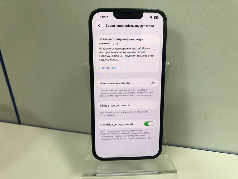 Оголошення Apple iphone 13 128gb Б/У