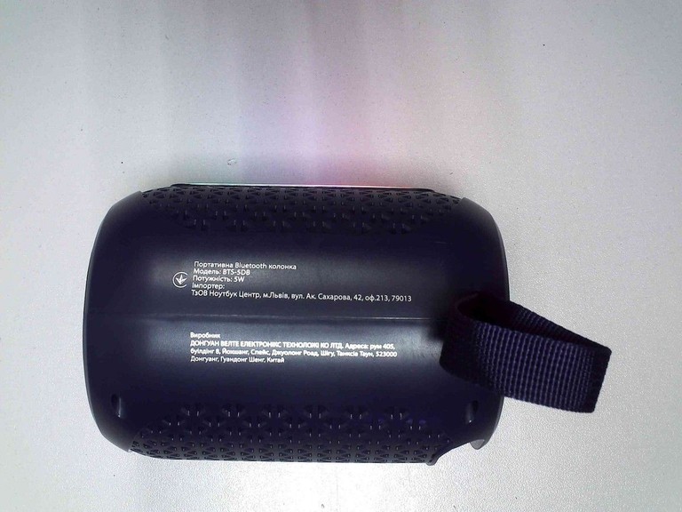 Купити Grand-x BTS-5DB Б/У