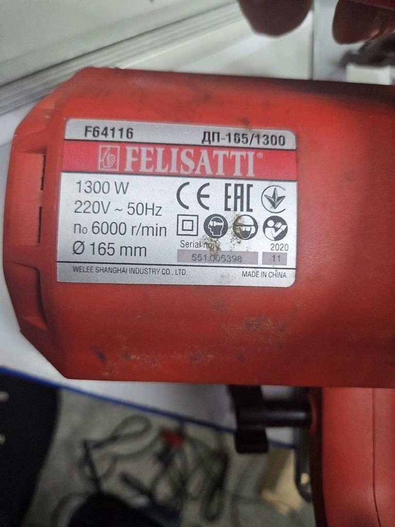 Дешево Felisatti ДП-165/1300/F64116 з ломбарду