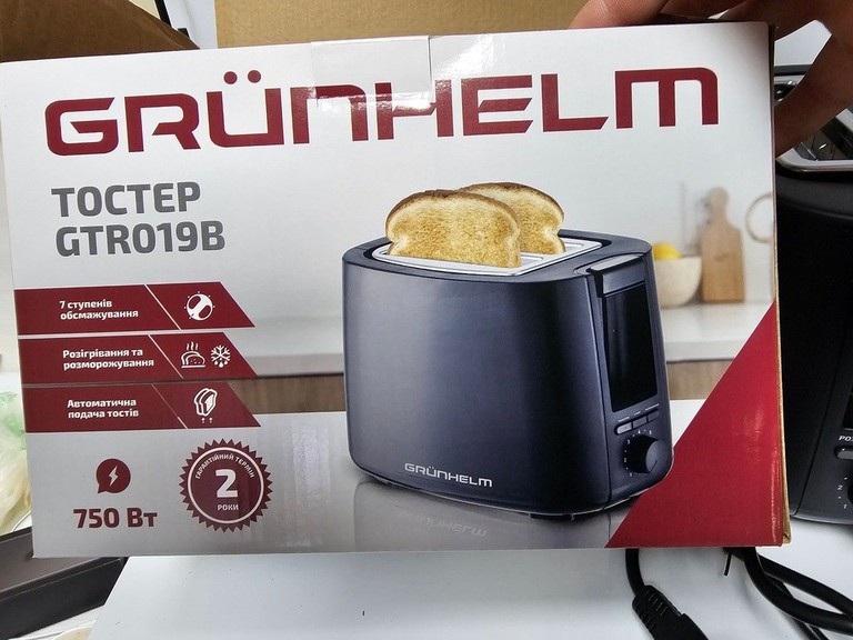 Розпродаж Grunhelm GTR019B, продавець Техноскарб