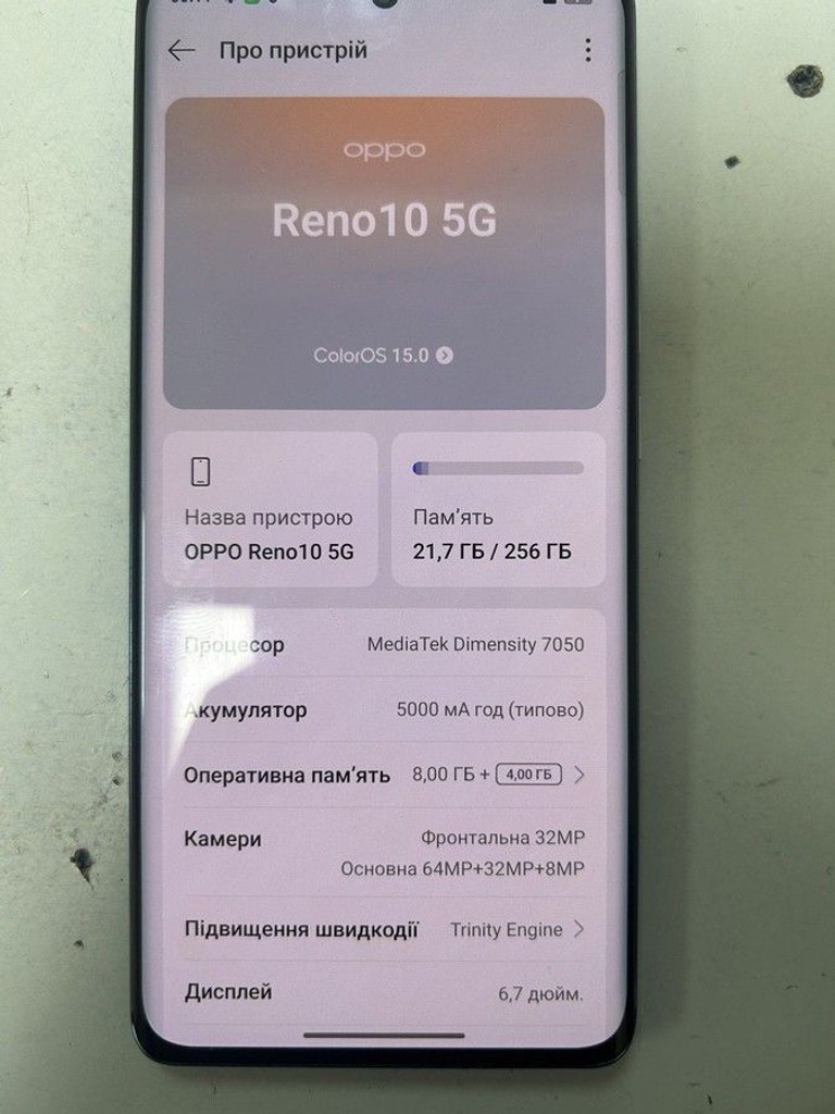 Купити Oppo reno10 5g 8/256gb Б/У