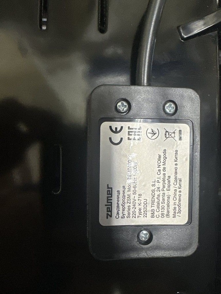 Розпродаж Zelmer ZSM7400, продавець Техноскарб