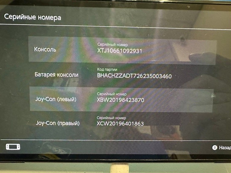 Объявление Nintendo switch oled Б/У