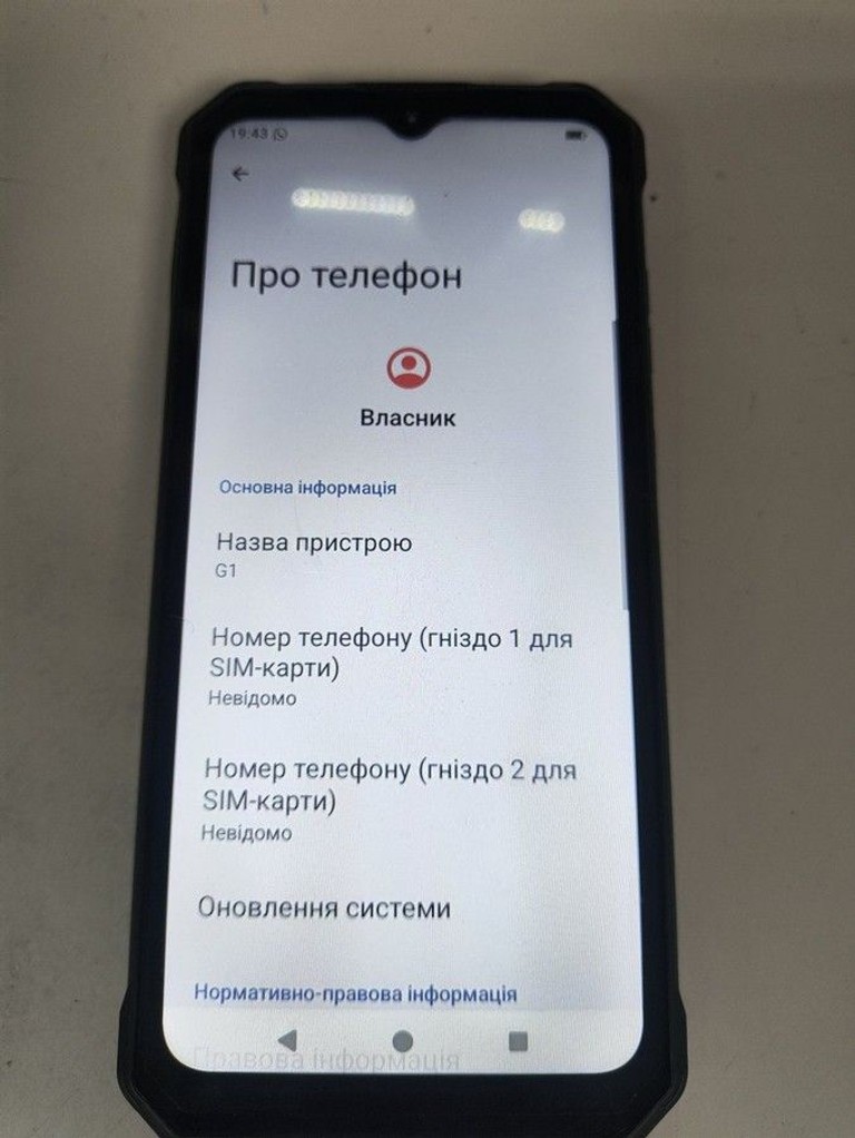 Дешево Oukitel G1 6/256GB Black з ломбарду