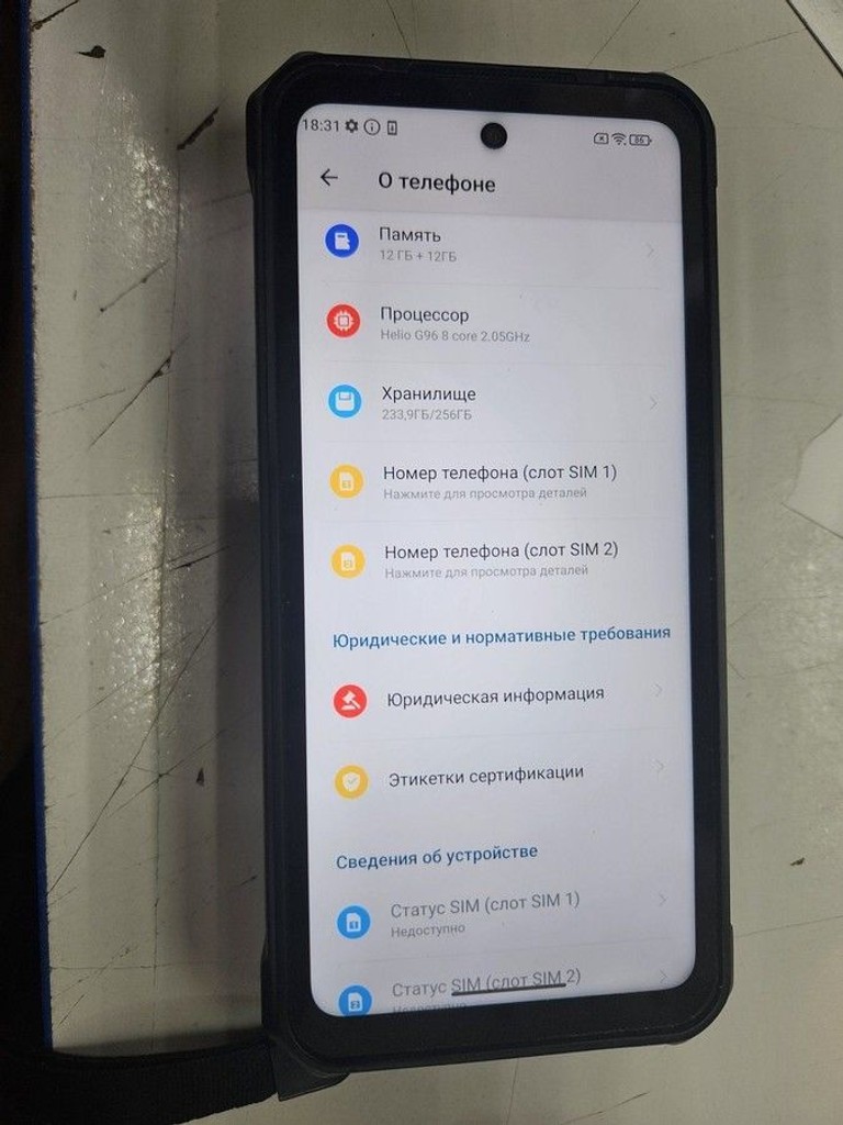 Купити Ulefone Armor 24 12/256GB Black Б/У
