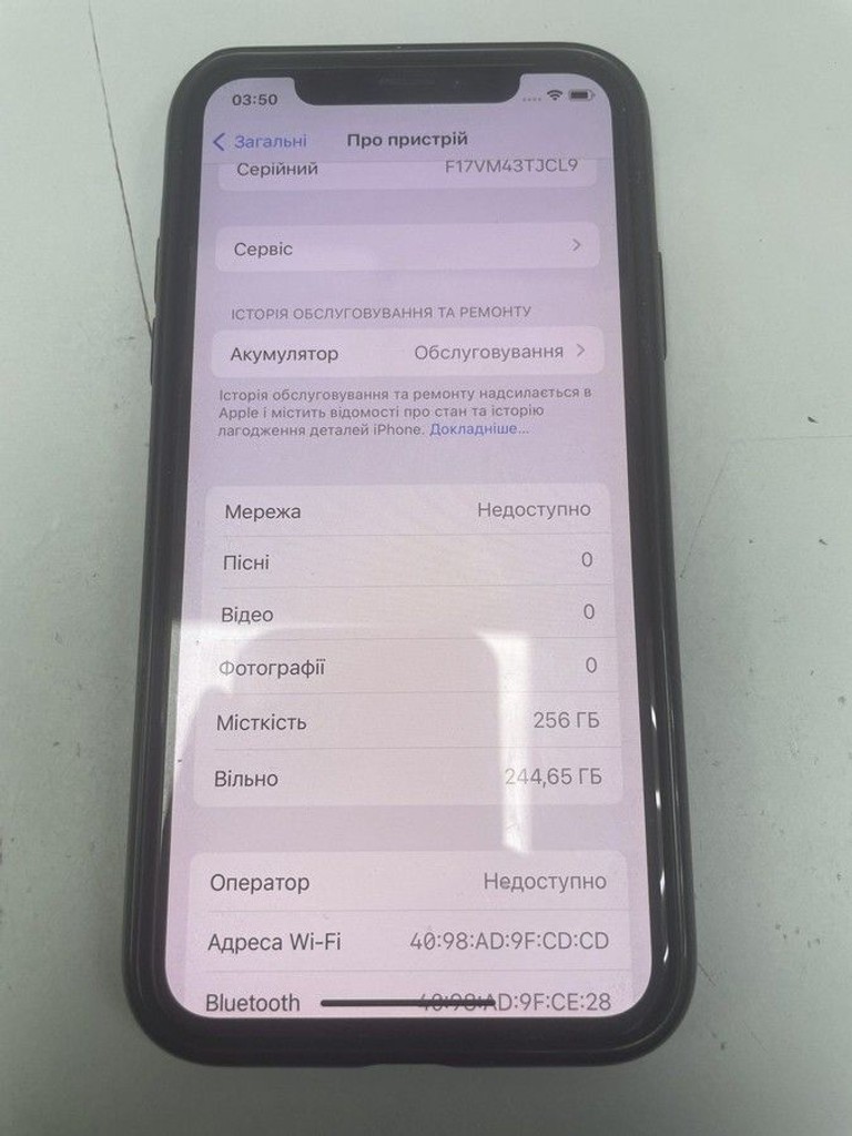 Оголошення Apple iphone x 256gb Б/У