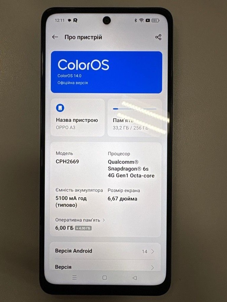 Распродажа Oppo a3 4g 6/256gb, продавец Техноскарб