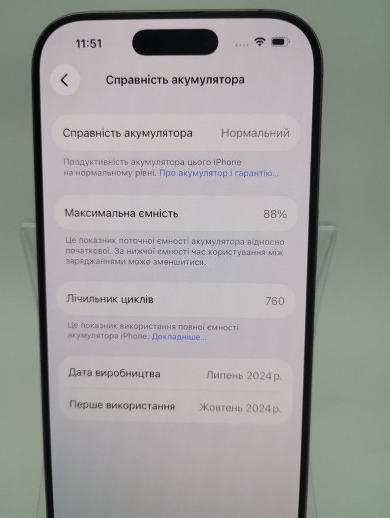 Apple iphone 16 pro 128gb Код:01-201021157. Изображение 8