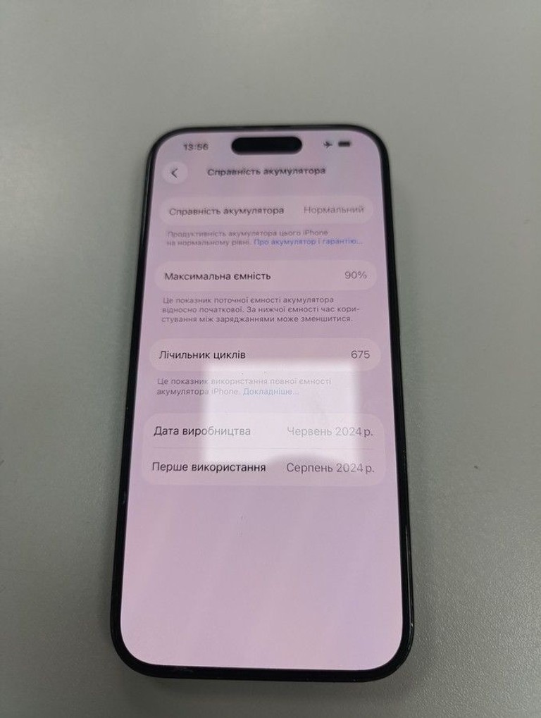 Распродажа Apple iphone 15 pro 256gb esim, продавец Техноскарб
