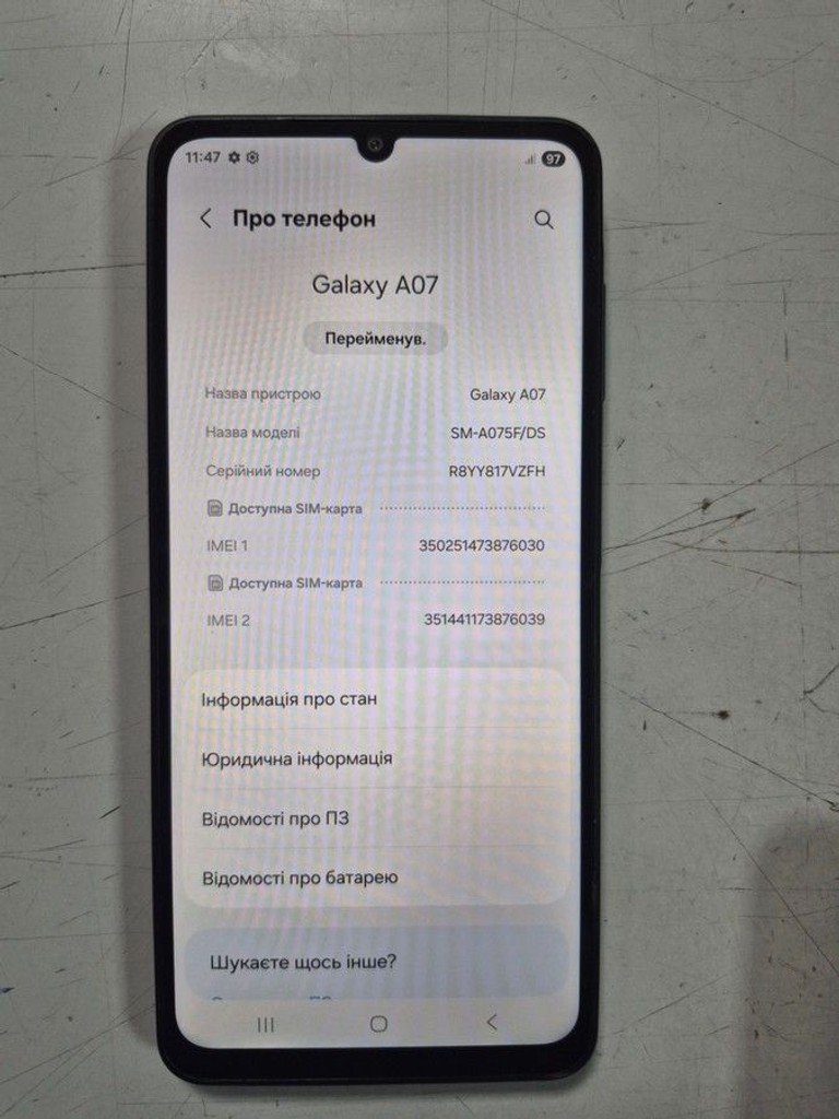 Купити Samsung galaxy a07 4/128gb Б/У