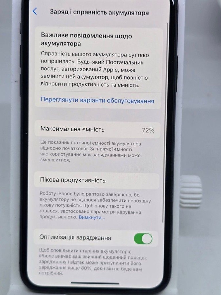 Apple iphone xs 64gb Код:01-201026564. Изображение 9