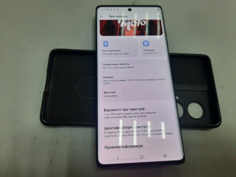 Объявление Motorola edge 50 fusion 8/256gb Б/У