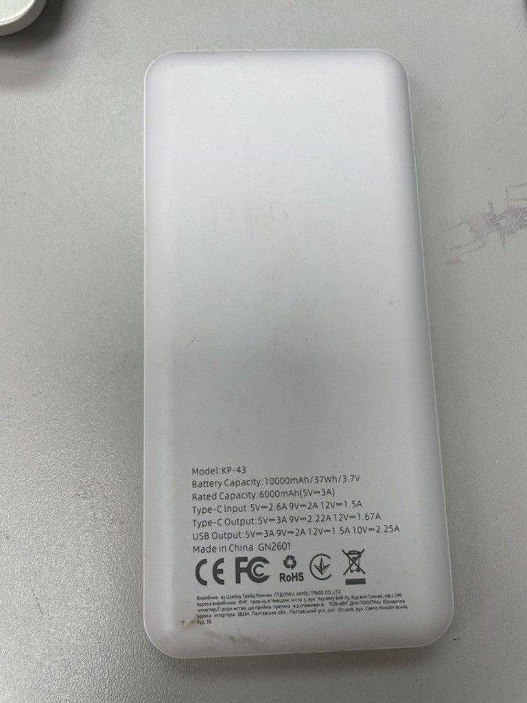 Оголошення Klgo kp-43 Б/У