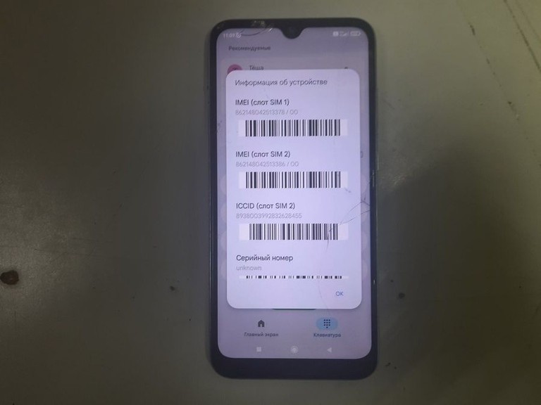 Купити Xiaomi Redmi Note 8T 4/64GB Blue Б/У