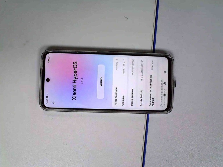 Розпродаж Xiaomi Redmi 13 6/128GB Blue, продавець Техноскарб
