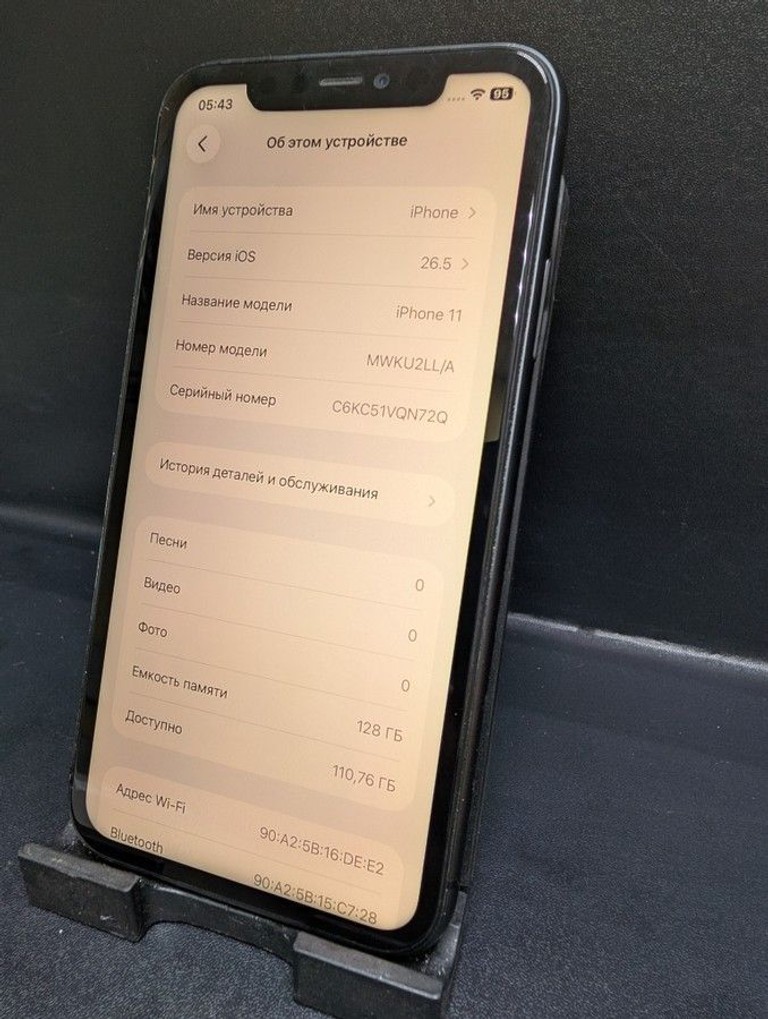 Розпродаж Apple iphone 11 128gb, продавець Техноскарб