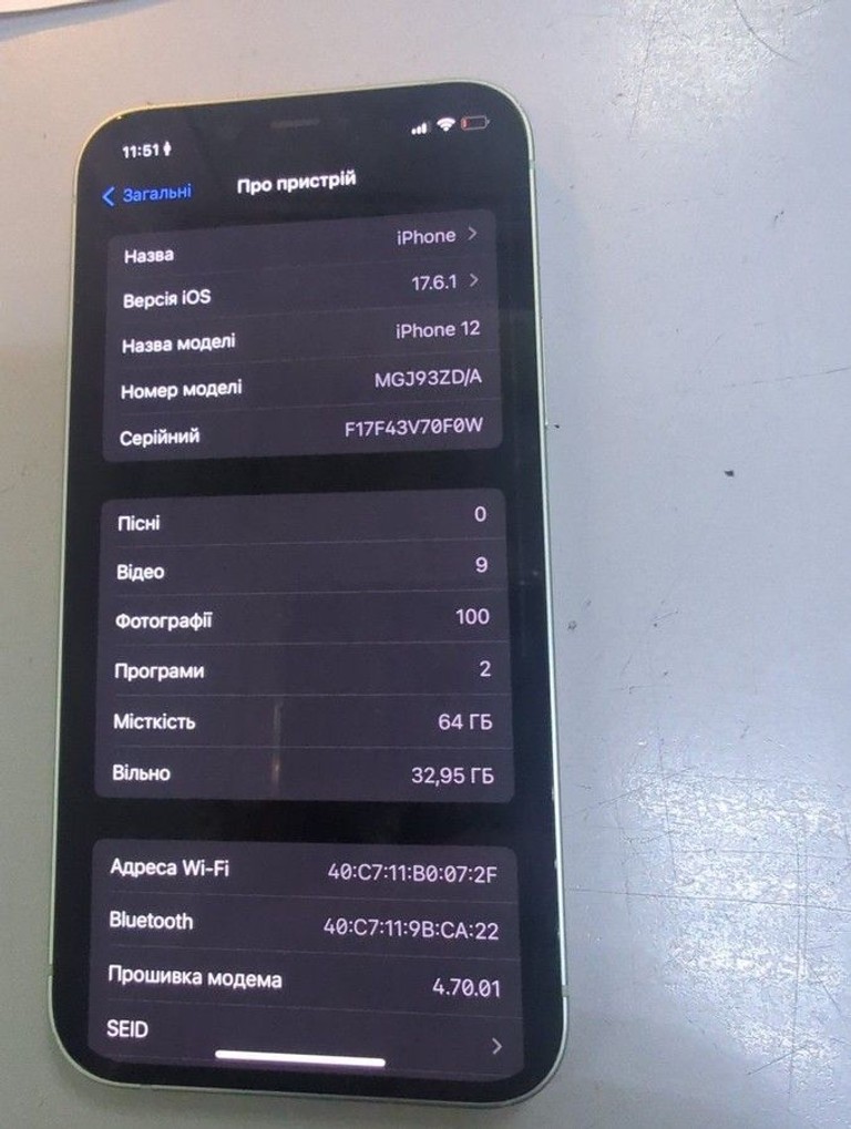 Купити Apple iPhone 12 64GB (PRODUCT)RED Б/У