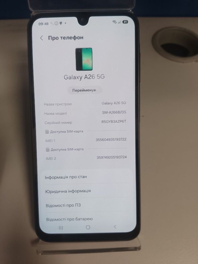 Оголошення Samsung galaxy a26 5g 6/128gb Б/У
