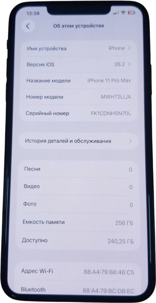 Apple iphone 11 pro max 256gb Код:01-201042556. Зображення 9