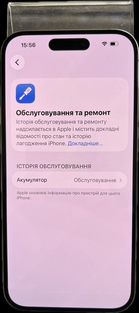 Apple iphone 15 pro 256gb esim Код:01-201064235. Зображення 5