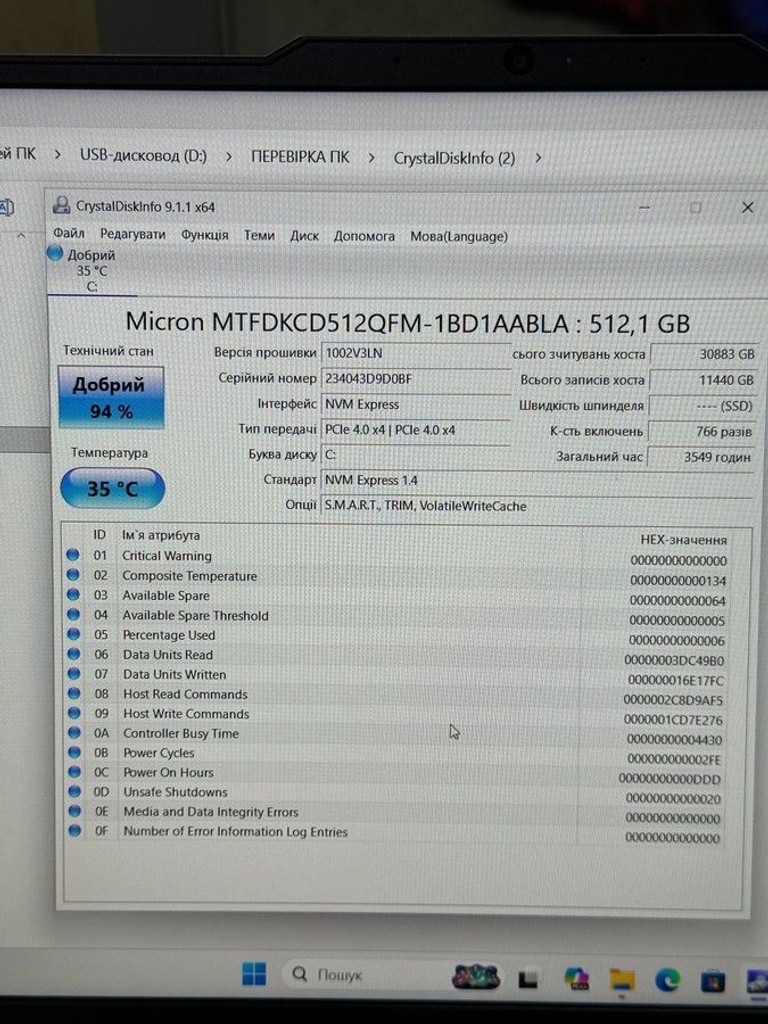 Lenovo 15/core i5-12450hx ddr5/16gb ddr5/hdd *відсутній/ssd 512 gb/geforce rtx4050 6gb Код:01-201070684. Зображення 11