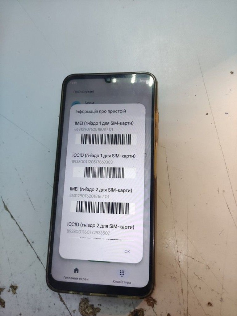 Оголошення Zte Blade A35 4/64GB Green Б/У