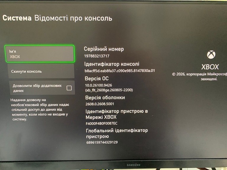 Купити Microsoft xbox series x 1tb Б/У