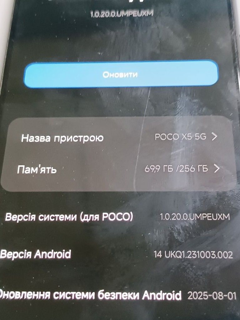 Дешиво Xiaomi Poco X5 5G 8/256GB Black с ломбарда