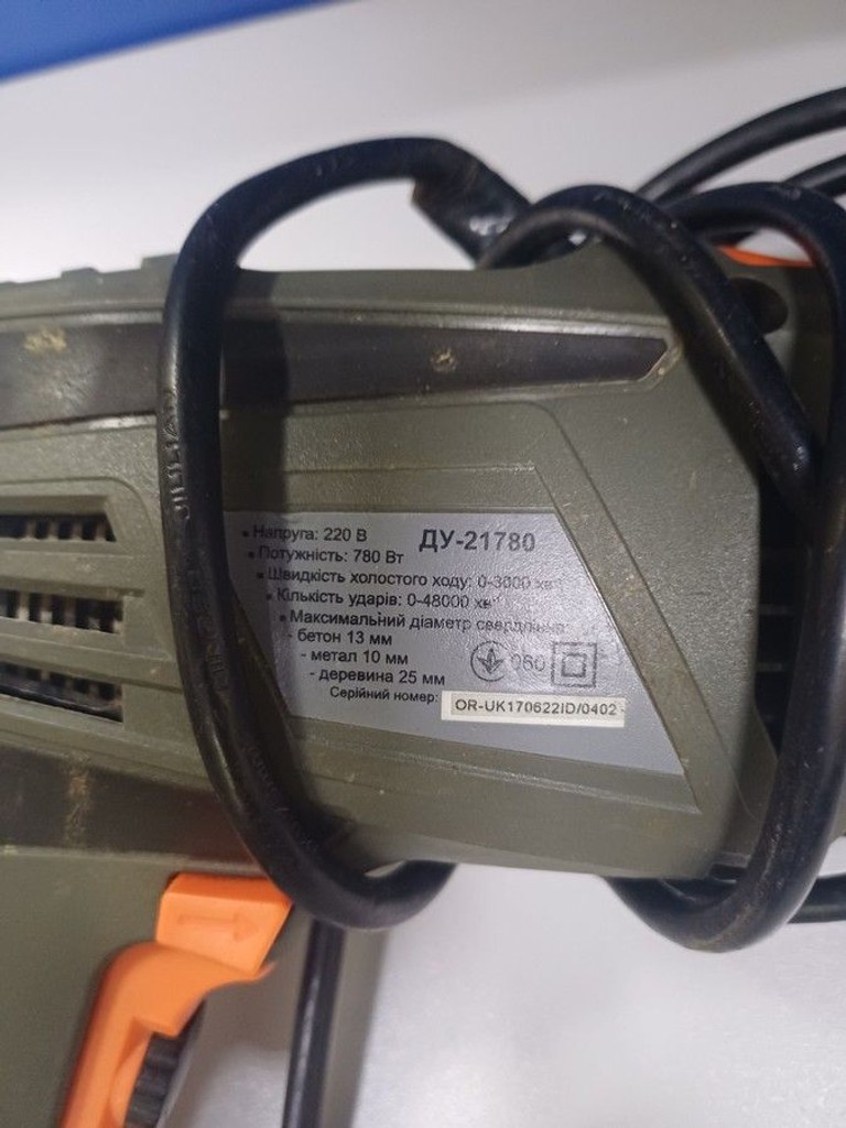 Розпродаж Энергомаш ДУ-21780, продавець Техноскарб