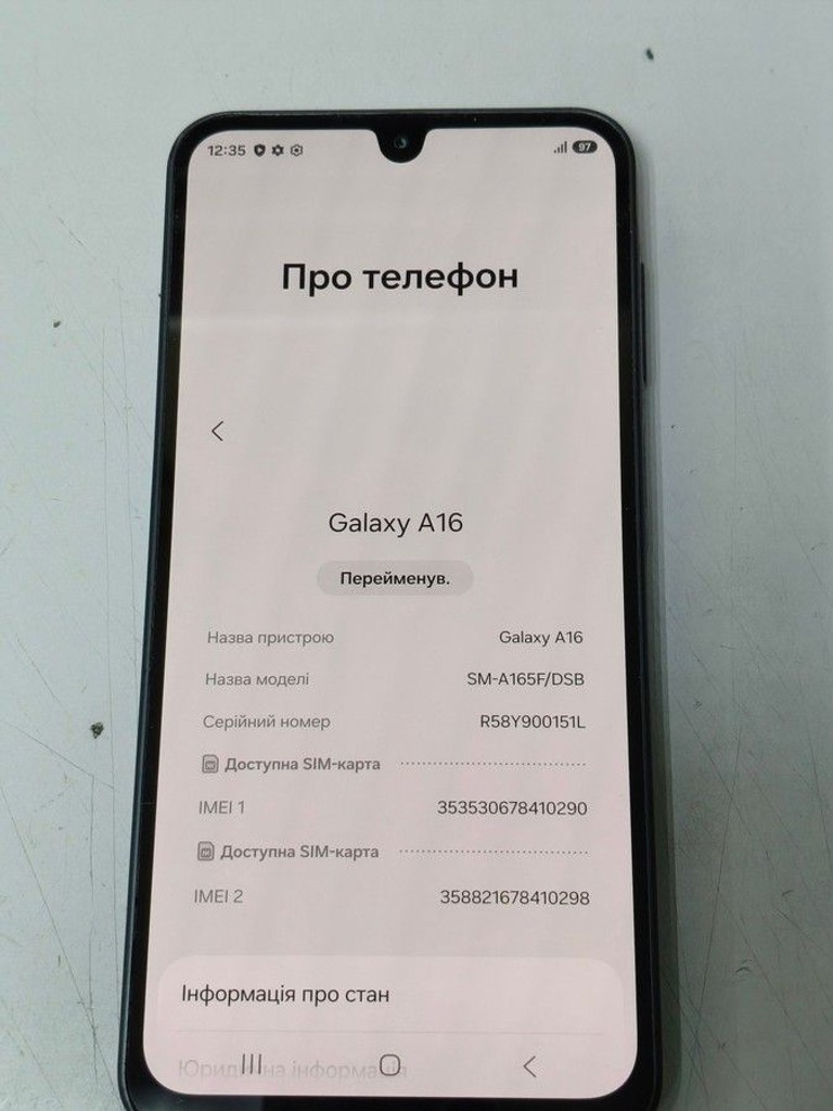 Купити Samsung galaxy a16 4/128gb Б/У