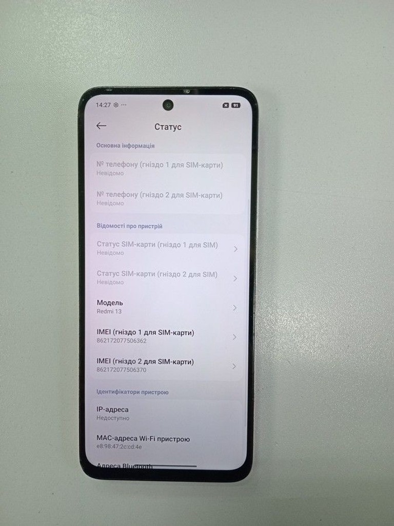 Дешево Xiaomi Redmi 13 6/128GB Blue з ломбарду