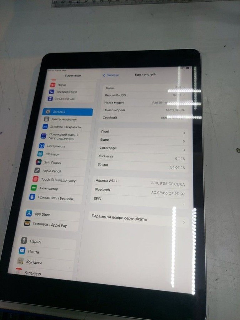Дешево Apple ipad 10.2 2021 wi-fi 64gb з ломбарду