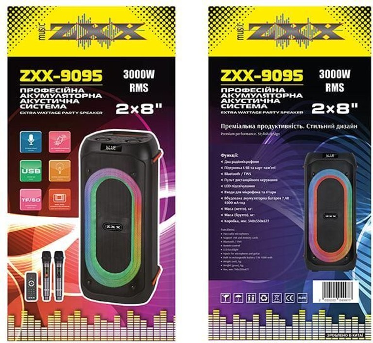 ZXX-9095 2×8″ Код:null. Зображення 4