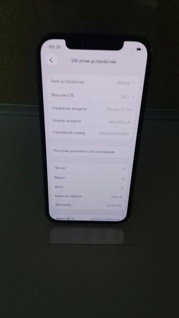 Распродажа Apple iphone 12 pro 256gb, продавец Техноскарб