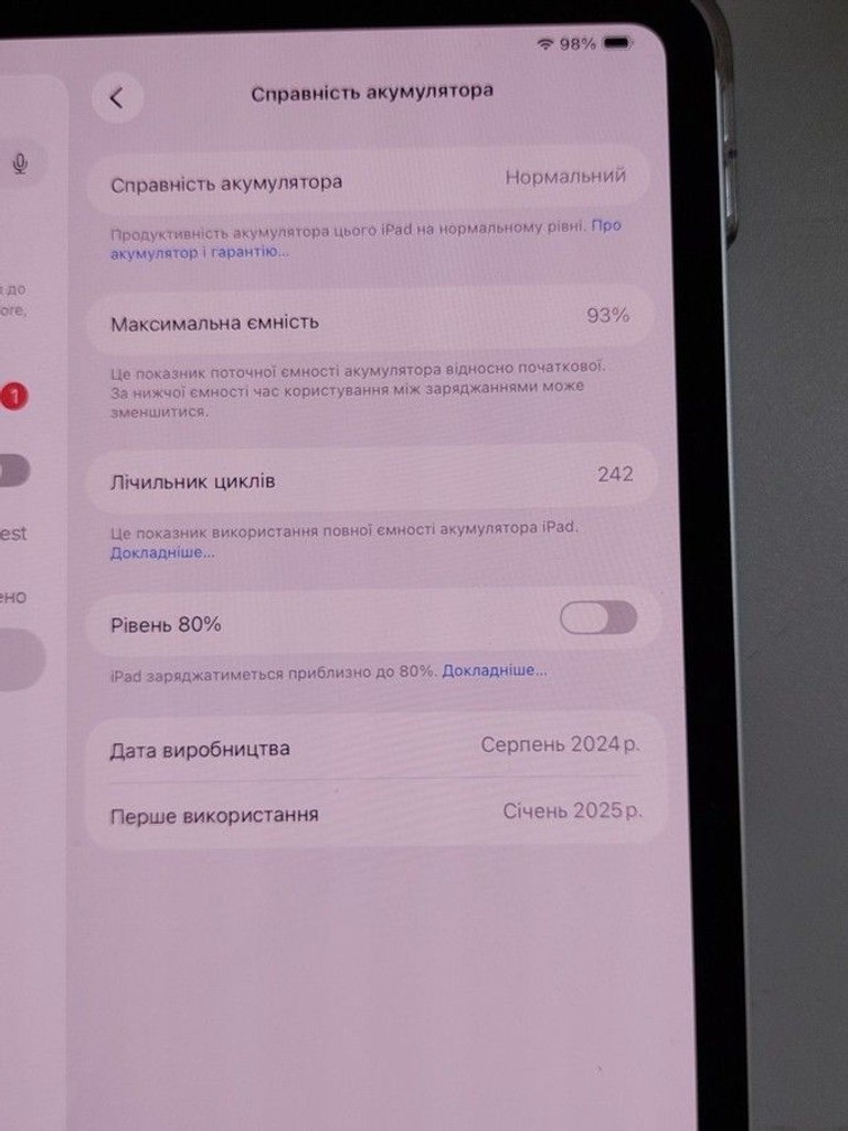 Дешево Apple ipad pro 11 2024 wi-fi 256gb з ломбарду